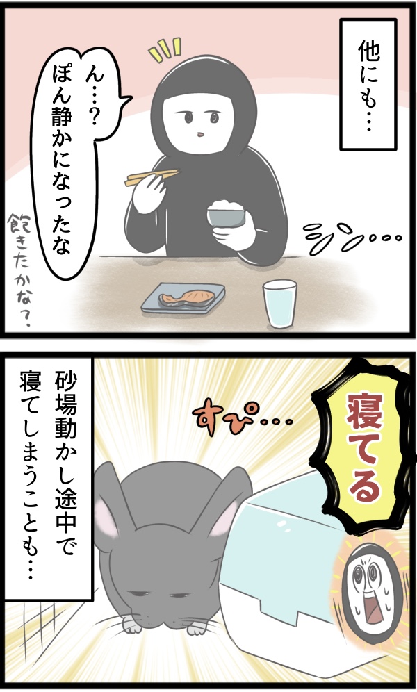 065F6912-5C4A-4C2C-B43A-932AEF6D336E