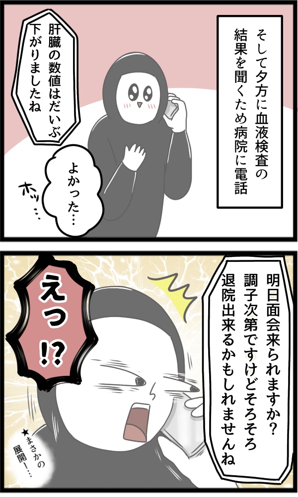 BE09E6A0-0C3A-4A9F-A12E-02CBB4B4626D