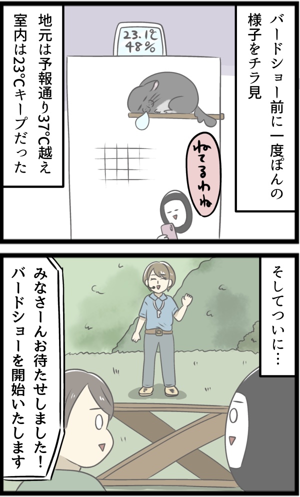 216B8440-DCD0-4C26-A5E1-404F1FA4779D