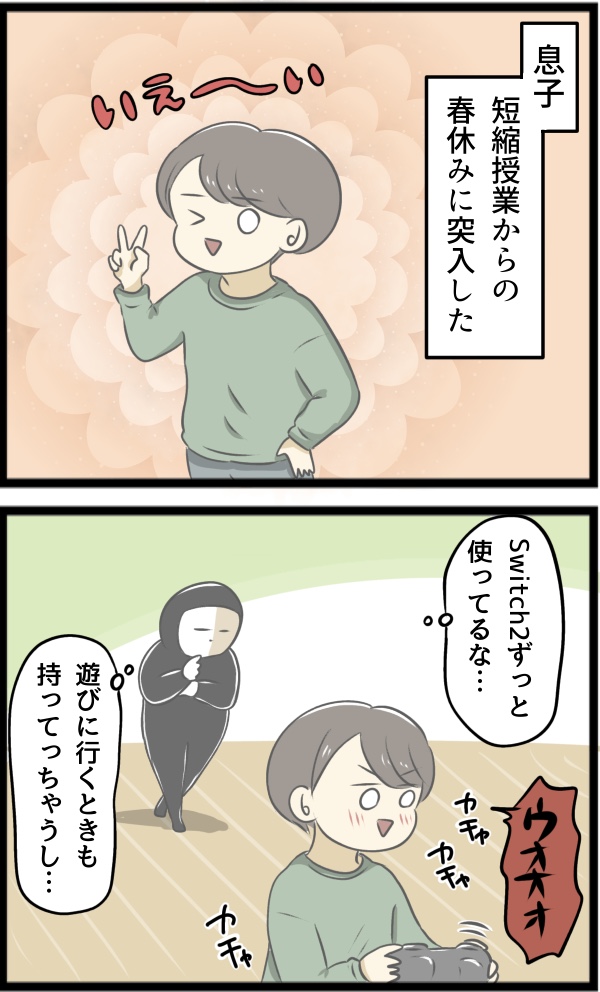 EB532797-63AF-420C-A4C8-3670D6ECBADB