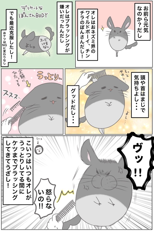 3822CDF7-5B8C-4700-928D-B7C793200D34