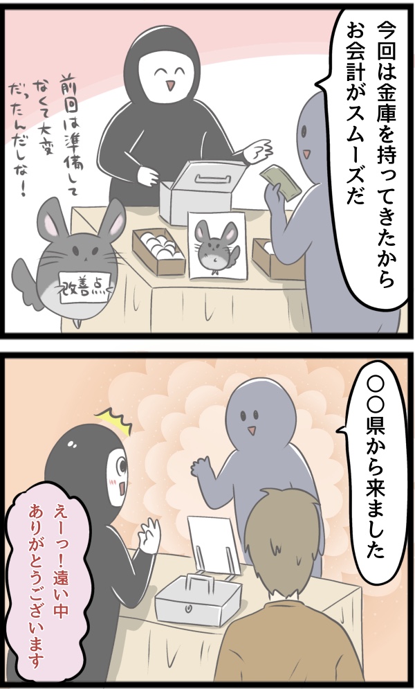 D5EF8A26-03A3-42B8-9D43-DEFFEC6C4629