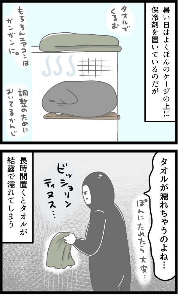 300E6389-5E4F-4D7E-AD7F-18FF201F0793