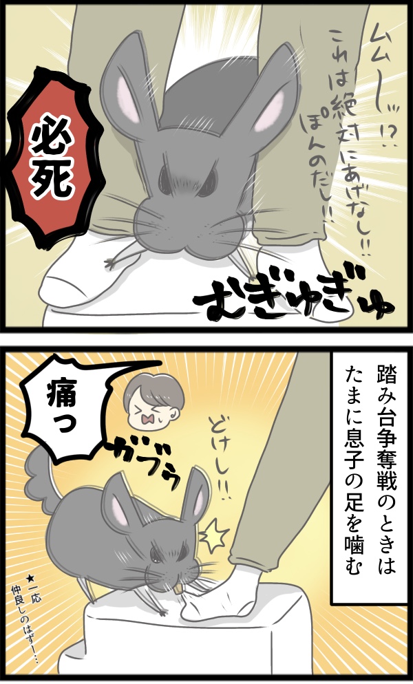 7575539D-B882-46A3-B136-A61C7F5B37E4