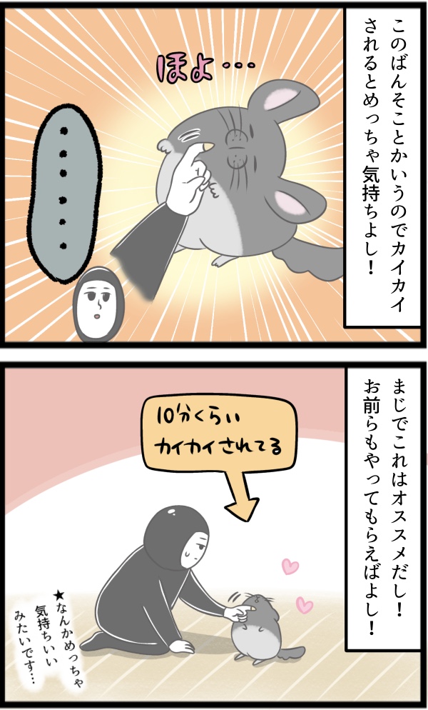 C3C61B07-1DF0-4EB7-97F4-EF4461D454ED