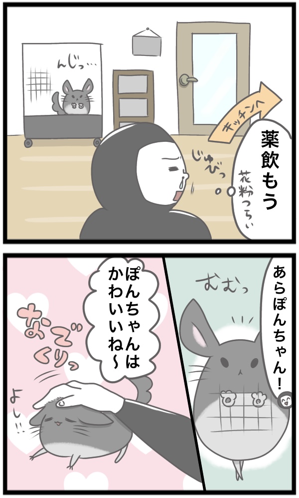 1F484359-EA36-4FA4-A702-37603801E9E4