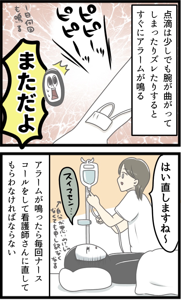 C9159CA1-ADDF-4E34-BBD7-C5A24D7BC112