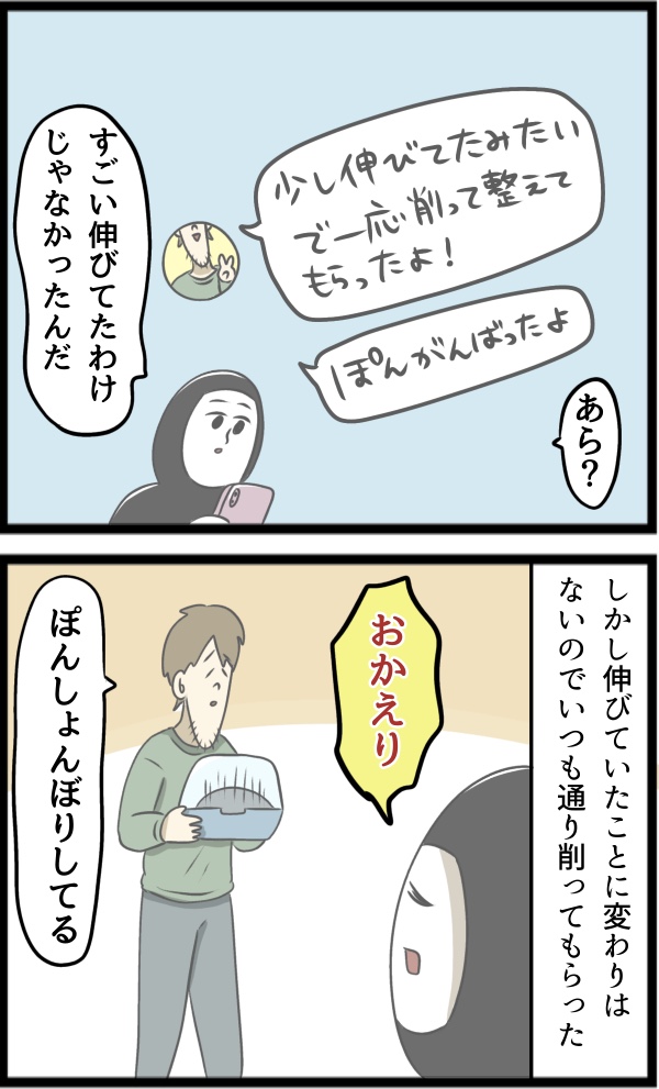 EAD8C073-F358-46EC-94AB-B62E1B31EE1F