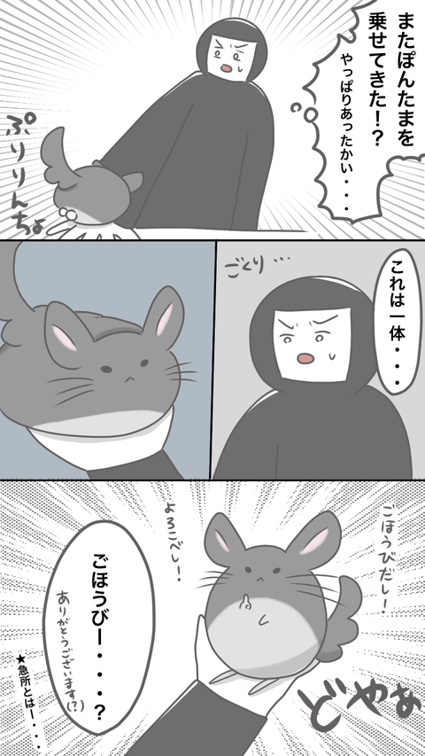 E80E9095-BA42-4D27-B0B5-BFF12E20068E