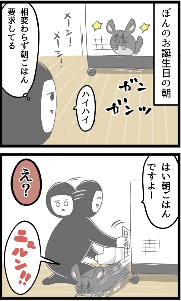 48FD4973-1C8E-41BE-A055-AADBA75095D7