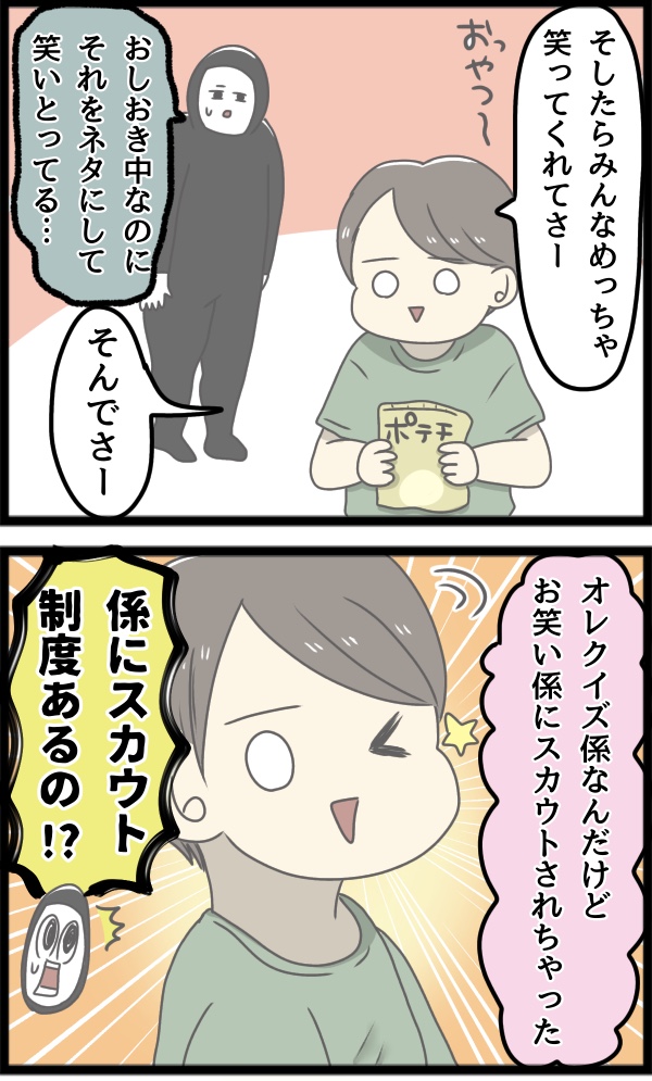 4FE4E42C-92D8-459F-8B8F-BFE0CC2CD9C6
