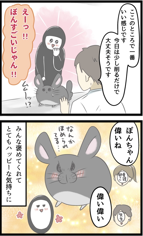 ADB78BE1-8FE8-4BCE-98B9-781D9E79984F