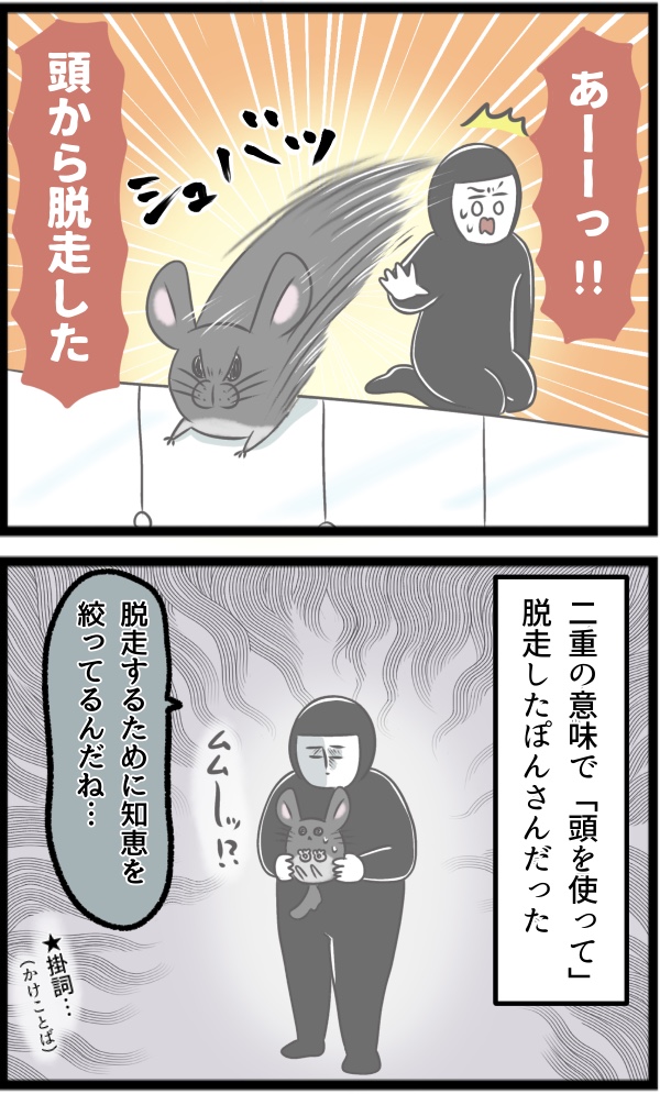 3081F9C2-A341-467D-9E0B-8C388975F17B