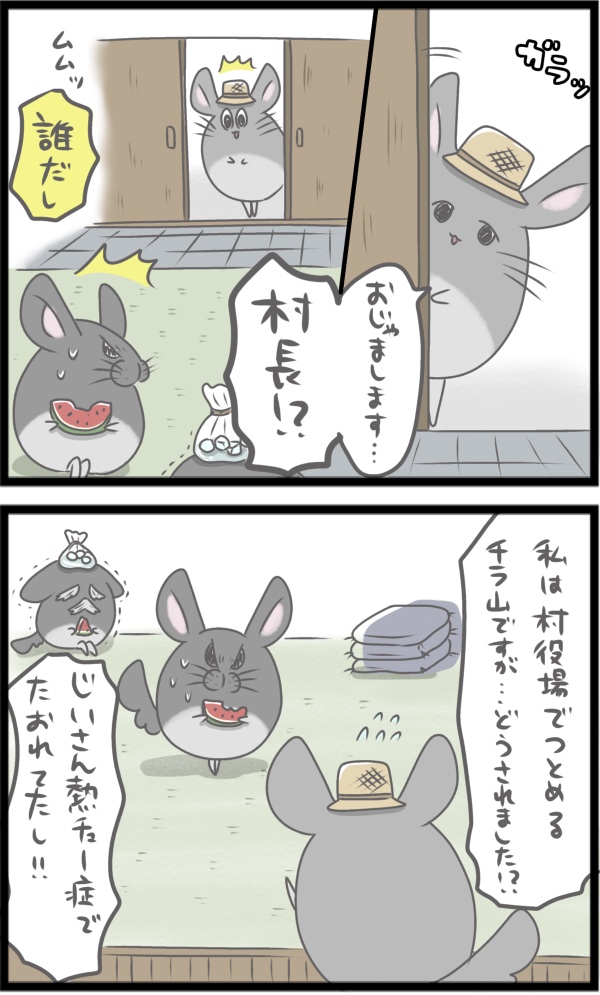 A8A839DE-9057-4184-BE81-B205BBCE1AB4