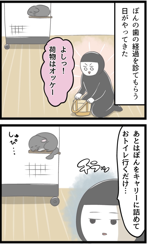 38FAC6DE-5B9B-40B2-9B78-0FB309CC9C67