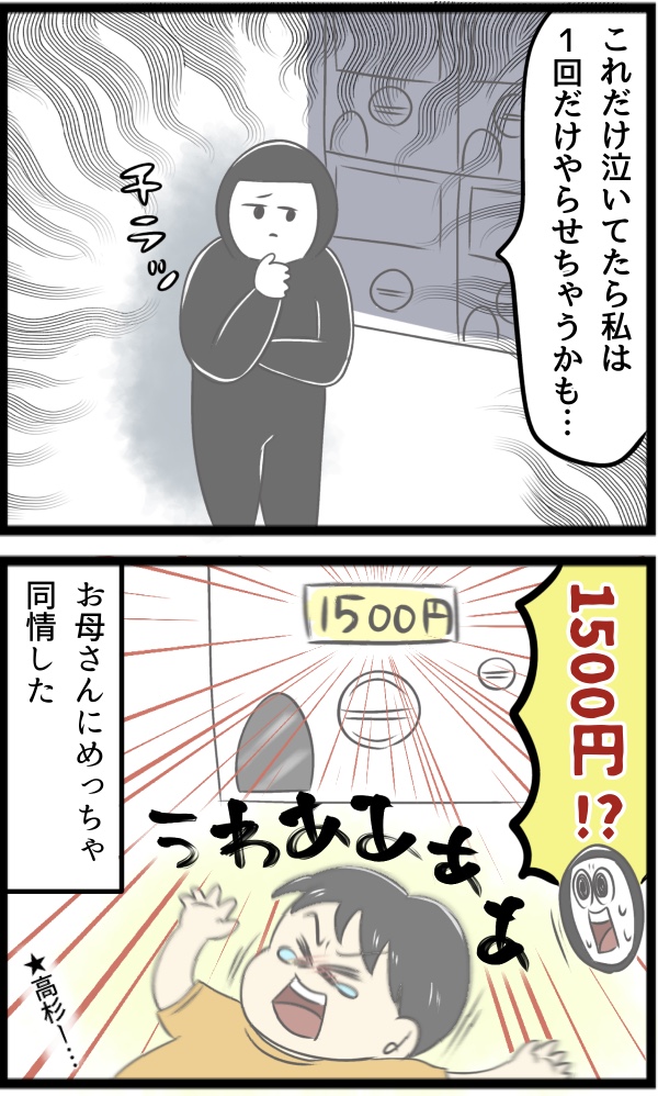 EB44355B-0F38-483C-80D0-79B785A9EA9A