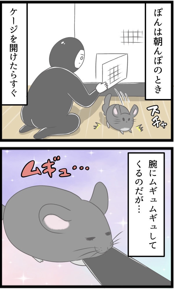 0F54BE93-24F3-4327-89AB-0E12C2667C39