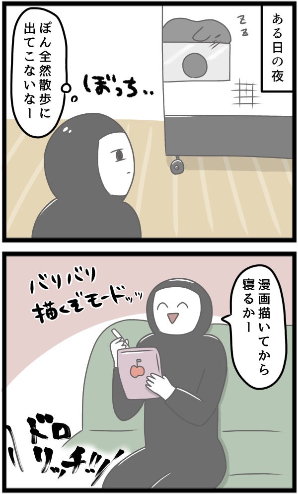 84BF2FC0-9B52-417A-95F1-3F926EED16DC