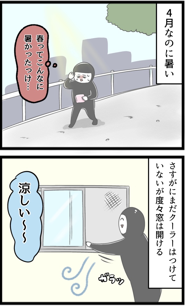 8B956F3B-B9D5-4B25-AEF7-779A831EE4F6