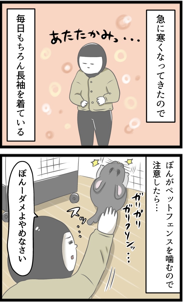 6730AC14-E172-4F5D-BD34-B261A42B330A