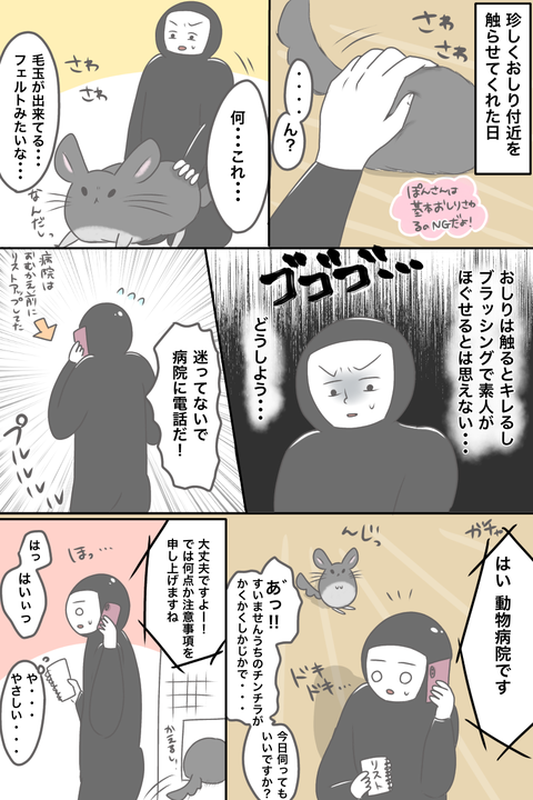 C25323E0-9F29-4D27-9033-43A65AEE004E