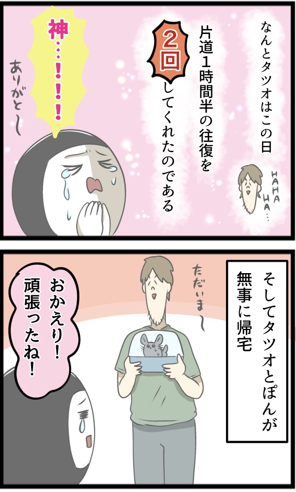 EDE83185-EC98-40B0-8D92-A202D522D338