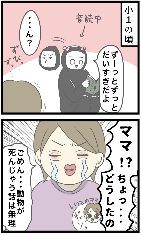 93A13685-DAC5-4D44-83F3-B13AD1C00B4D