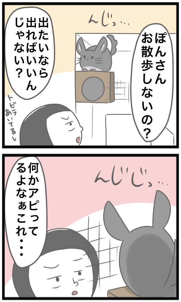 7BD57C9D-895C-45F5-A69E-BEE5BCAE2F3D