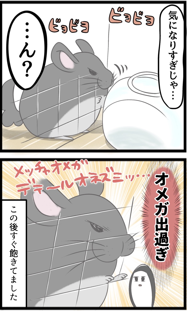 D4308FE6-B22A-40D5-A6DC-5B5A5813B29F