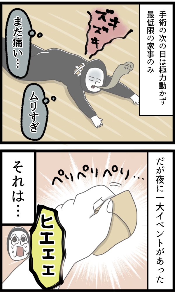 0A342A21-46DF-4E16-8651-C44D44BD6736