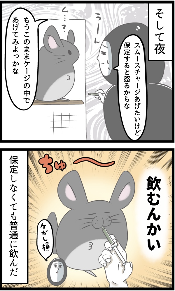 4BE9DB73-E41A-412F-93E9-3C68B40DC600