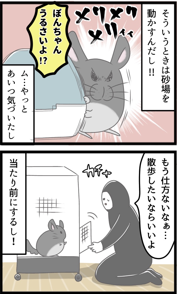0CBC0372-F334-474C-9423-FE4D0AA6D958