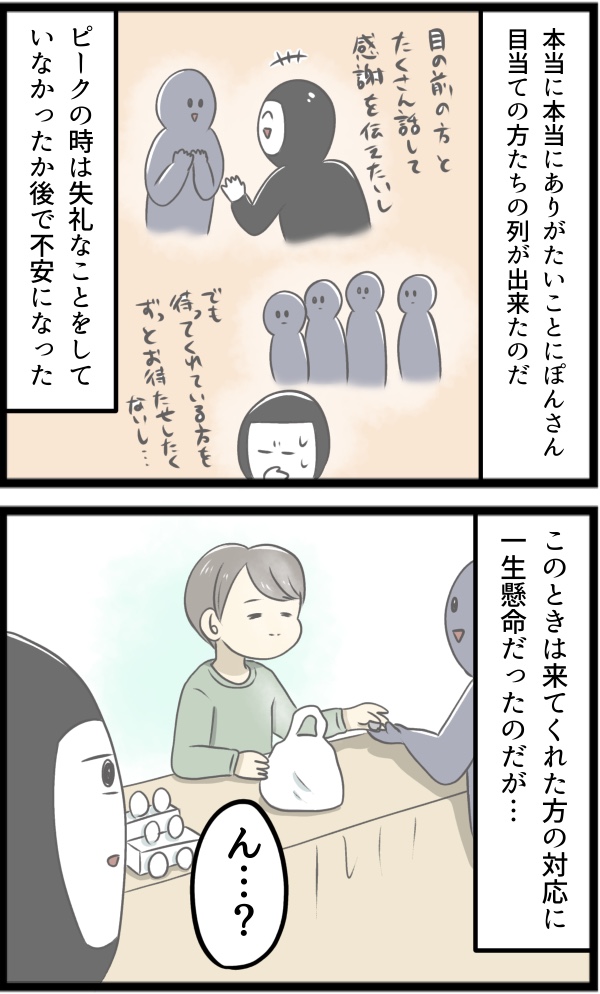 34EE14D3-1FDF-4E8D-9085-EC731FAA96F1