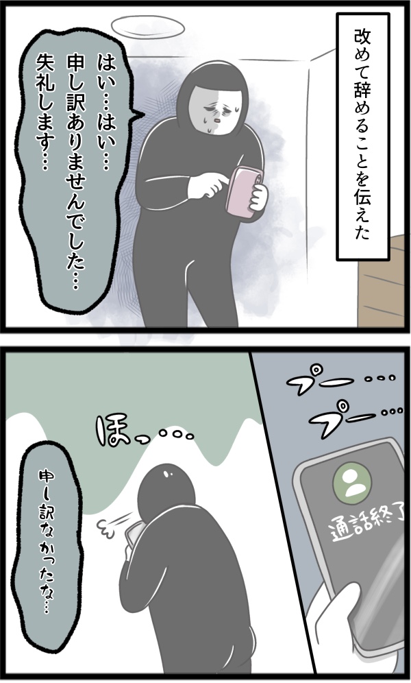 FD72885C-736F-4C42-BA52-C00FD4B47485