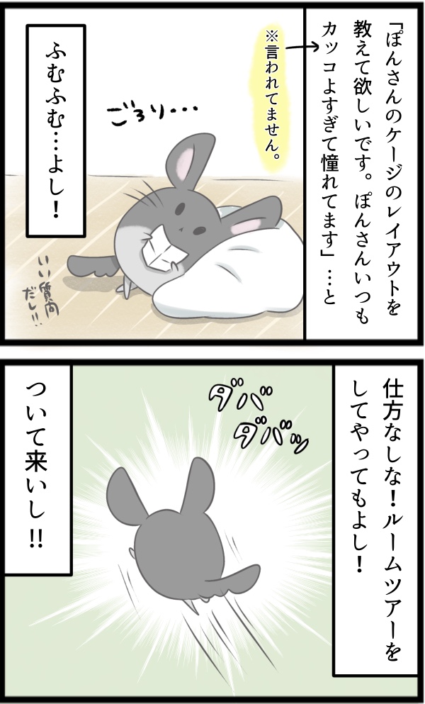 B731B522-E1BD-4FBD-8CDE-1F6FEEBC5314