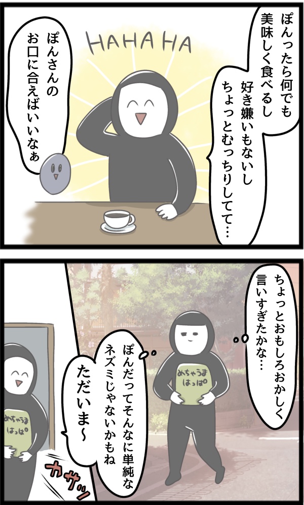 7B1F81FB-A6EB-48AE-902A-DCD06EDE0224