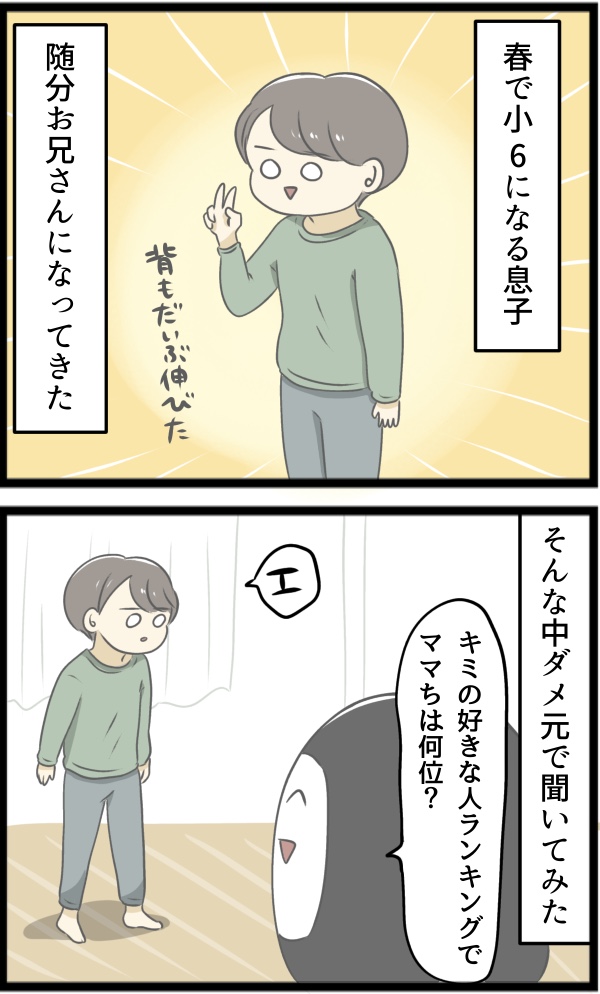 6141E97D-652F-47E9-8A97-57EA95EC9F01