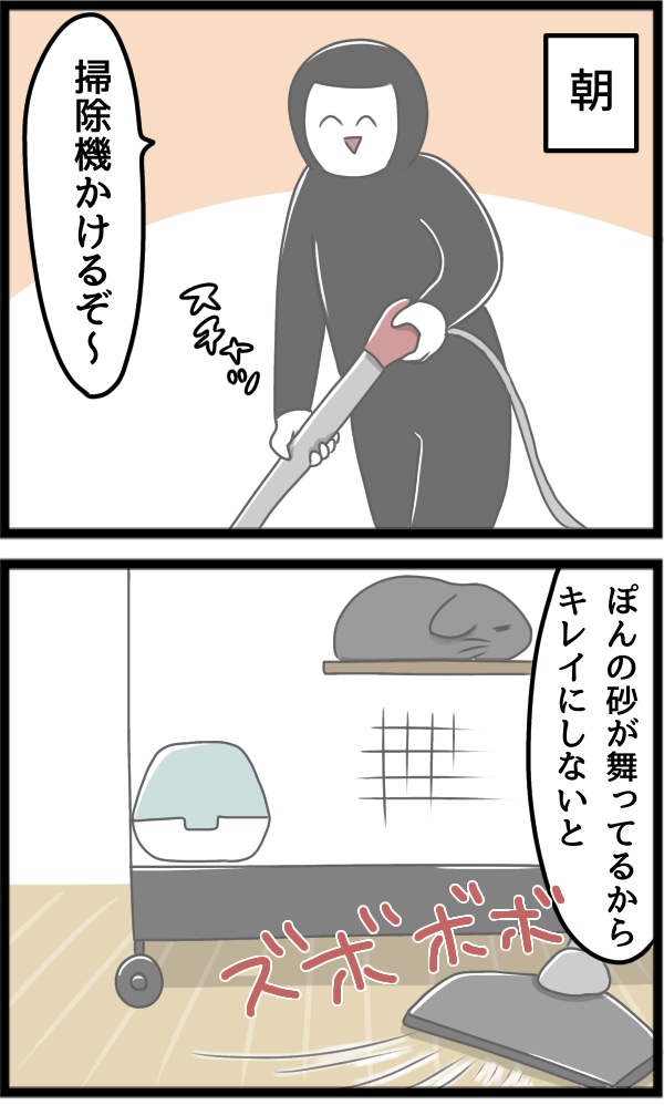 E3BECA95-CCF3-4FC5-BCB7-8A49AF9F6375