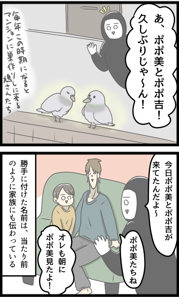 B5EA49E0-A23C-40F0-9518-D81987DA94E0