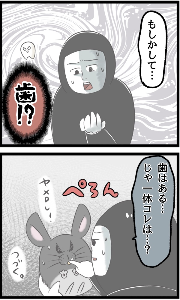 B7B4D2A6-E3F0-42DD-8732-4719D3AE2A94