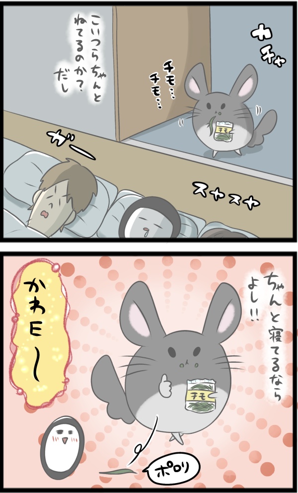 C3B86387-7AB7-453B-8169-F078FD8C9640