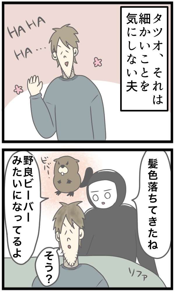 ABD254C1-AC16-45ED-BFC4-72B56474E44C