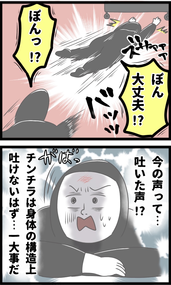 7897AD36-6E00-45D2-962E-2631F8AFBDF7