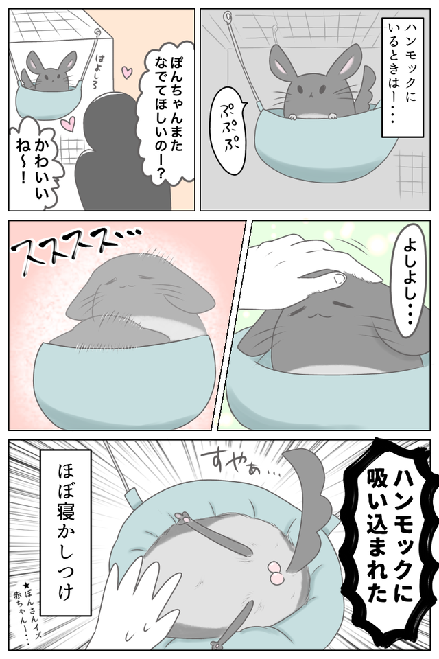 E0F94225-0B5B-41C0-B408-8FB7C24FC7D4