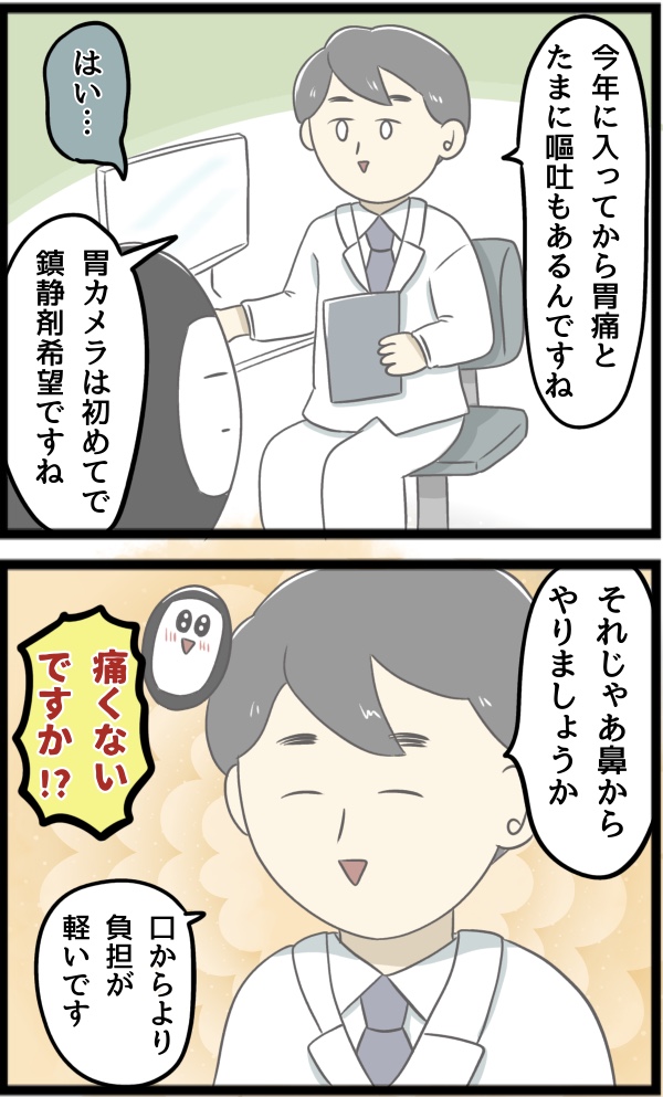 2DF79465-2AE8-48AE-9E18-D3C6773205C6