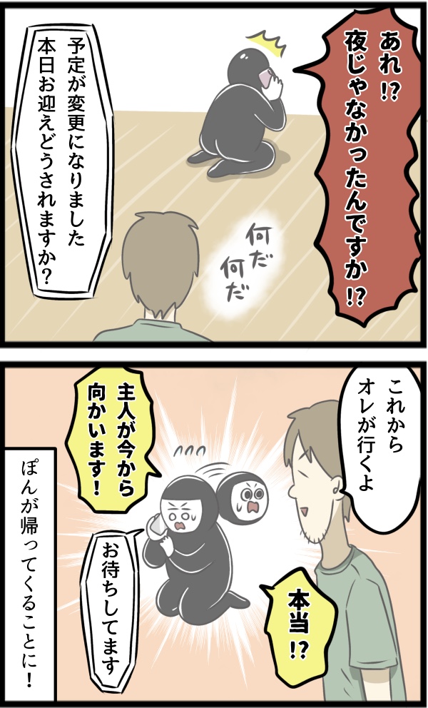 29463E58-2DED-49D8-9C20-4FEA577F2C45