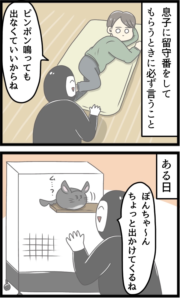 29645EB4-B742-4D1A-AF32-BD634CDA4593