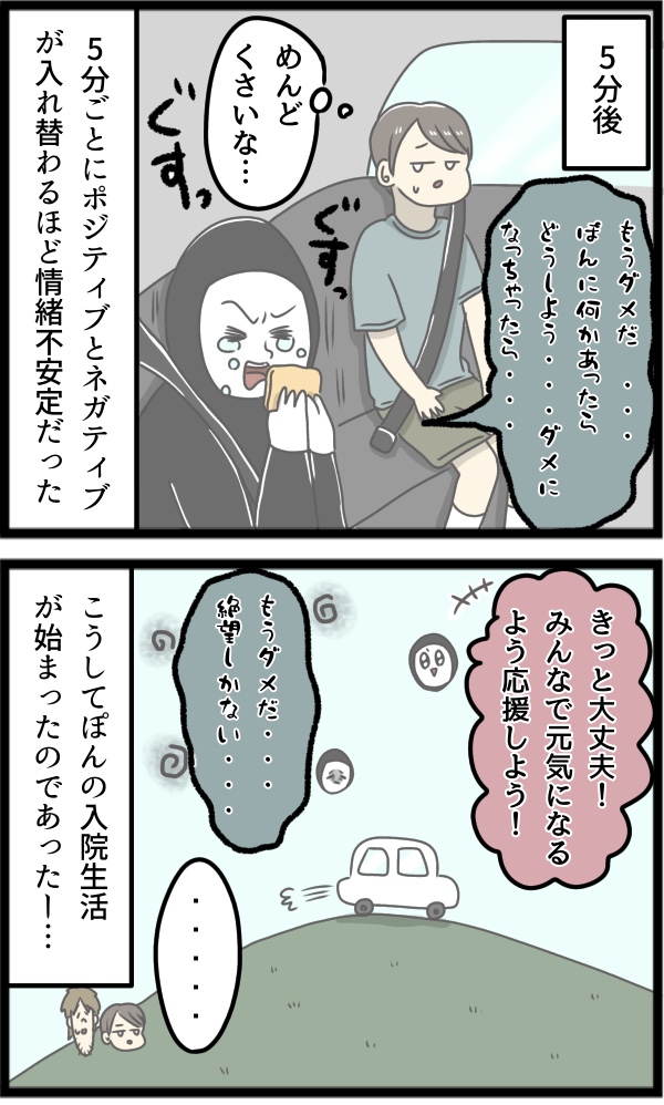 DF41AB33-A3B1-43D1-BD11-FC9B04D59F8D