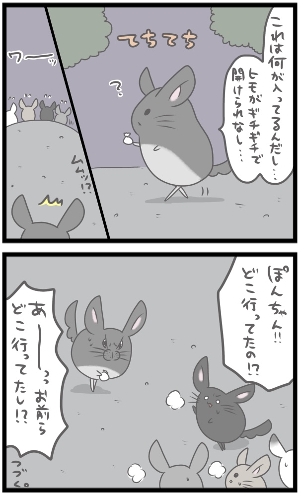 CB0E665B-CA4F-47BC-AAF1-ACC5AF26878F