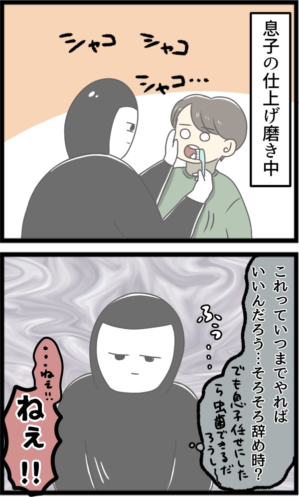 EA9CF436-2D42-47E7-8C22-E66B52AA3548